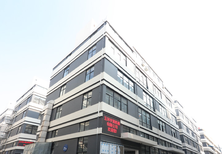 Yuhuan Yurun Machinery Co., Ltd.